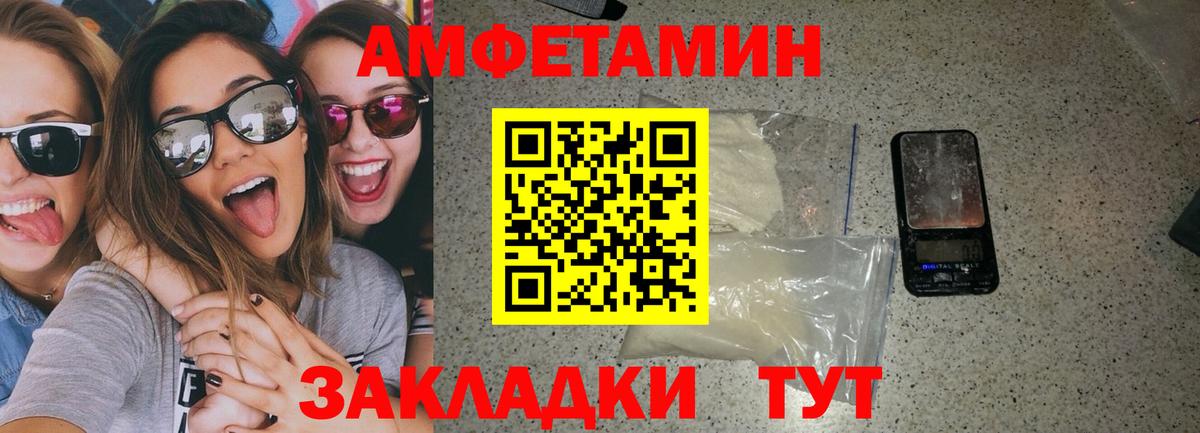 АМФ 97%  Вход с VPN  АМФ  Нальчик 