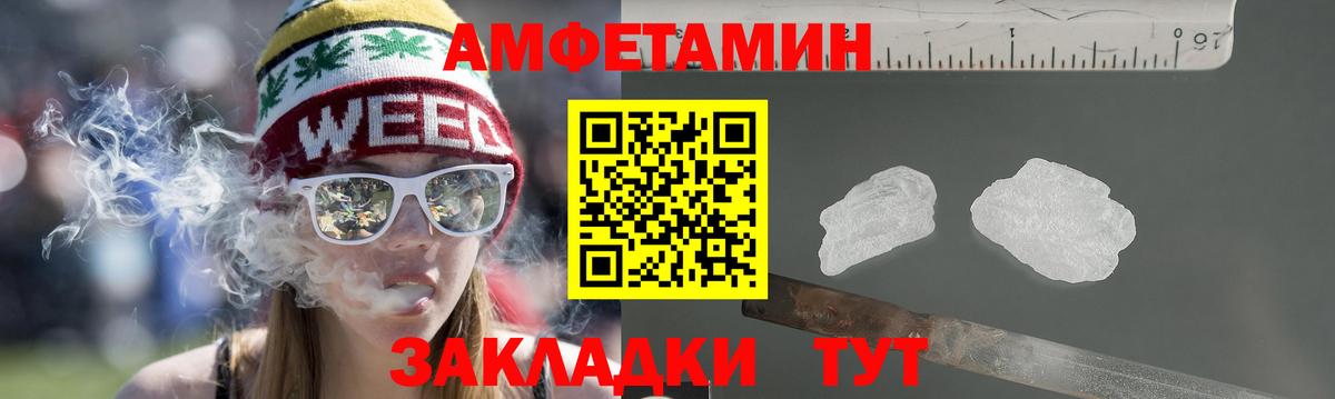 Амфетамин VHQ Нальчик