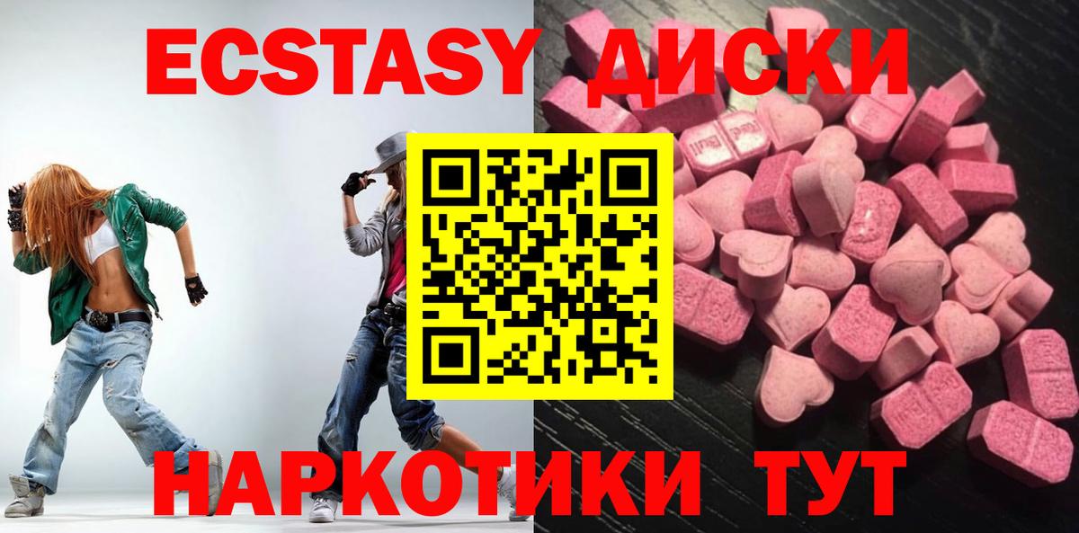Ecstasy бентли  Вход с VPN  Нальчик  hydra сайт  Экстази 250 мг 