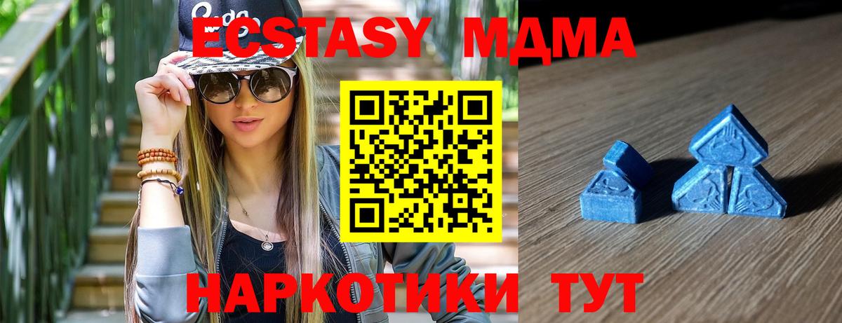 ЭКСТАЗИ бентли Нальчик