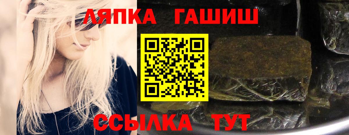 ГАШИШ Ice-O-Lator Нальчик