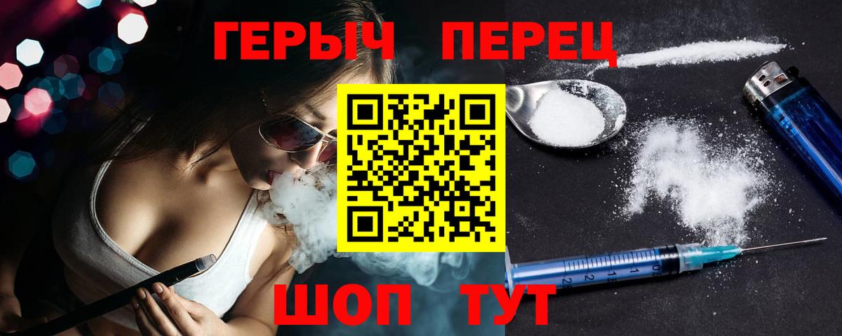 Героин Афган  Героин  Нальчик  Вход с VPN 