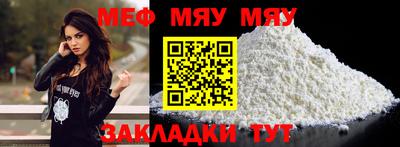 mix Гагарин