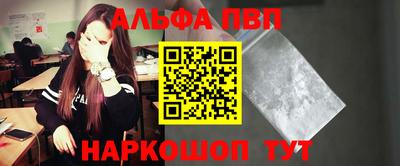 кокаин премиум Гатчина