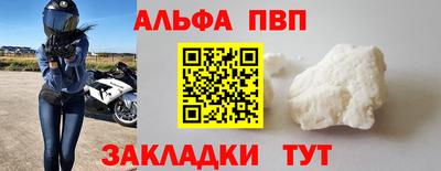 кокаин премиум Гатчина