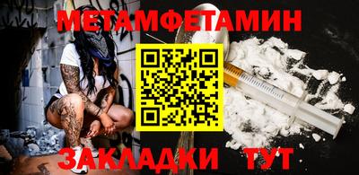 кокаин премиум Гатчина