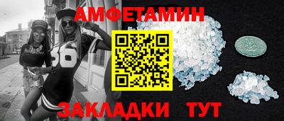 кокаин премиум Гатчина