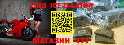 кокаин премиум Гатчина
