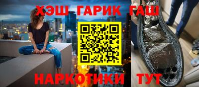 стафф Пушкино