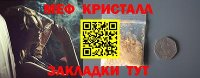 mix Гагарин