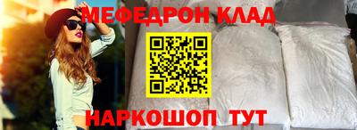 кокаин премиум Гатчина