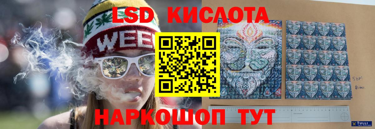 ЛСД экстази ecstasy  Лсд 25 экстази  Вход с VPN  Нальчик  ЛСД экстази ecstasy 