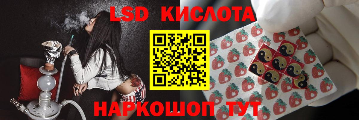 LSD-25 экстази ecstasy Нальчик