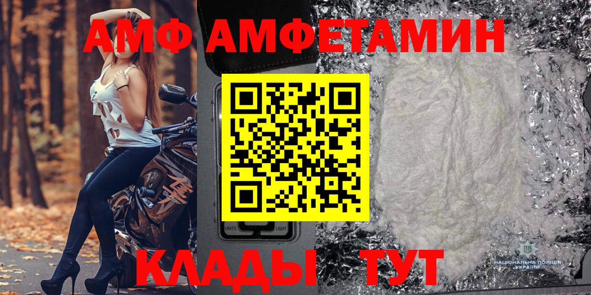 Нальчик  Метамфетамин Декстрометамфетамин 99.9%  Вход с VPN 