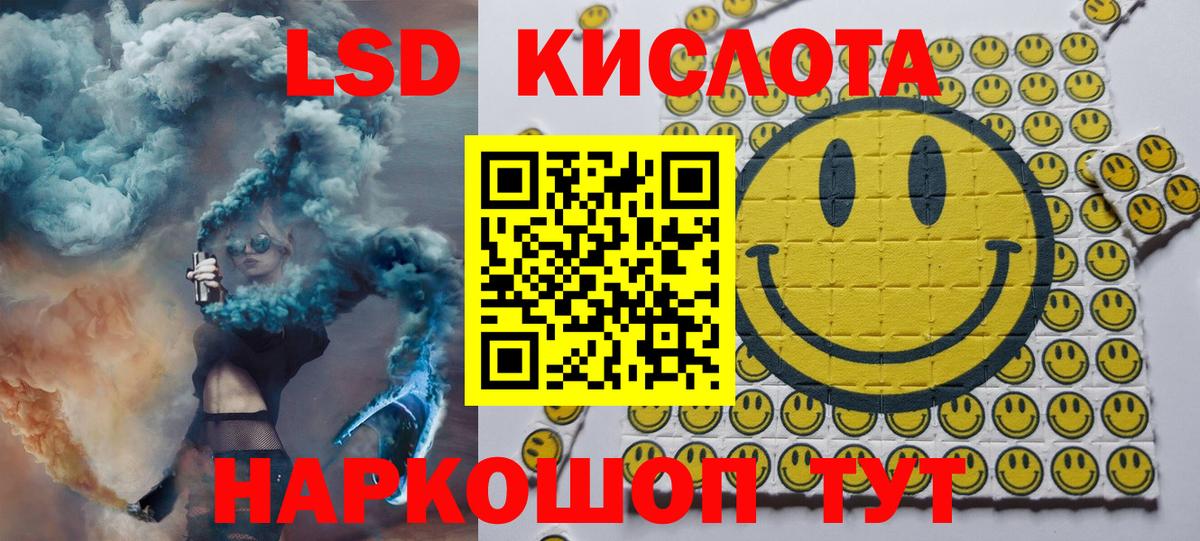 Марки N-bome 1,5мг  Марки 25I-NBOMe  Нальчик  Вход с VPN 