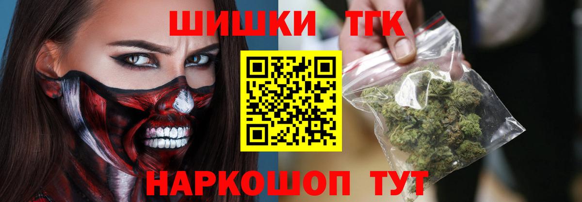 Нальчик  Канабис Ganja  Канабис THC 21%  Шишки марихуана планчик  Вход с VPN  Марихуана конопля 