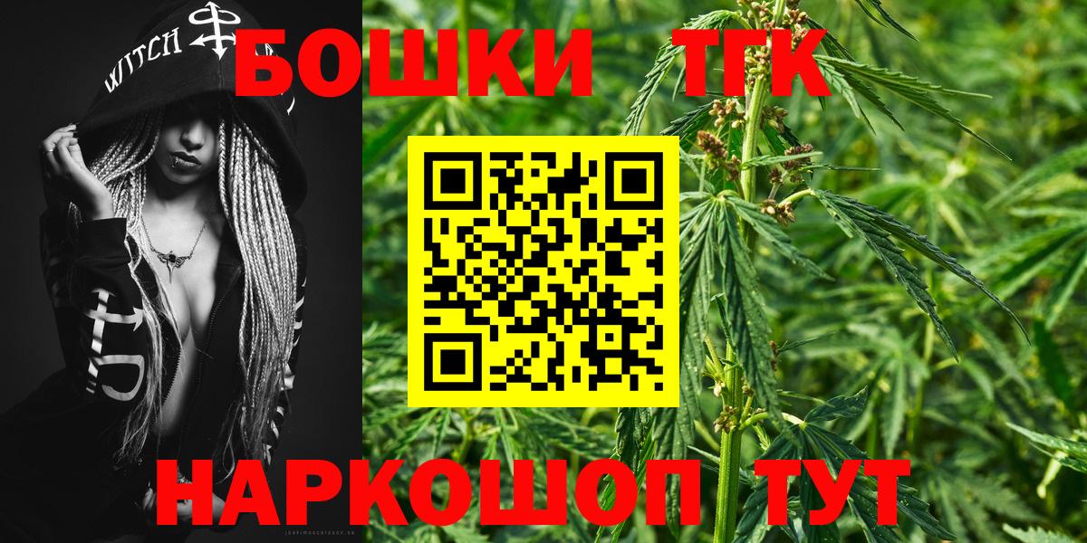 Канабис тримм Нальчик